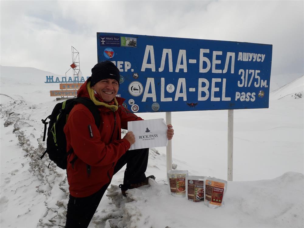 еда в походе